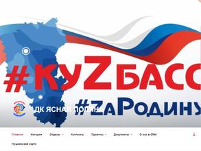 Ясная поляна