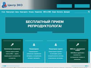 Центр ЭКО
