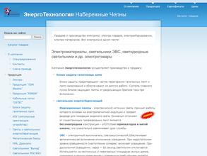 Альфа электрик