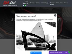 Eva-chel.ru