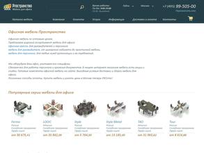 PROстранство