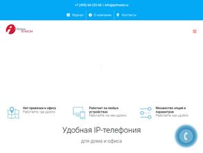 Клиентсофтсервис