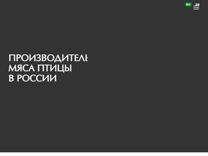 Приосколье