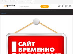 Активный отдых