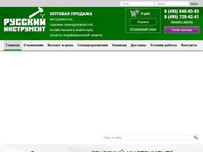 Инструментхозсад