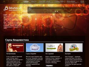 На Кузнецова