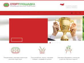 Спортплощадка