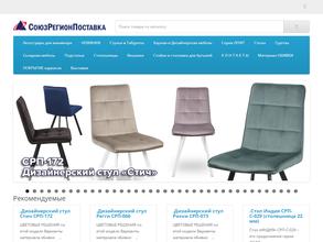 СоюзРегионПоставка