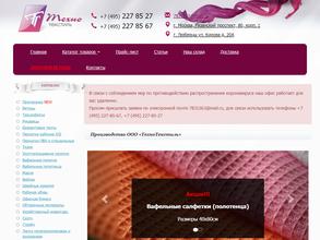 Техно текстиль