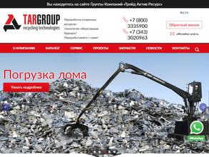 Трейдактивресурс