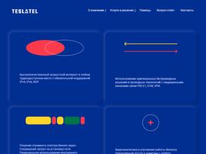 Тесла Телекоммуникации