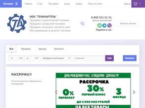 ТехноАртель