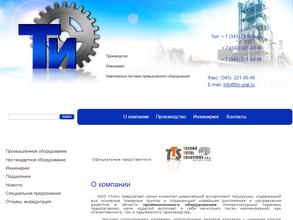 Технологии и оборудование