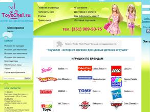 ToysChel.ru