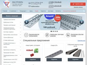 Ваш профиль