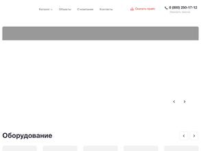 Вектор-инженеринг