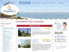 Горячие туры