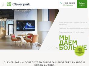 Жилой квартал Клевер Парк