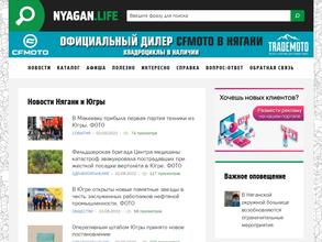 Nyagan.life