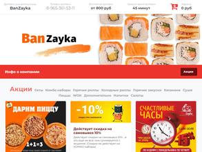 BanZayka