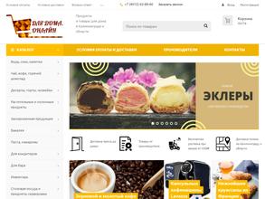 Ресторан сервис