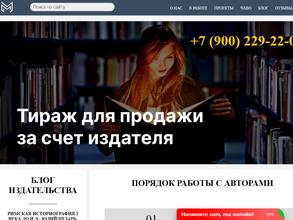 Общенациональная ассоциация молодых музыкантов, поэтов и прозаиков