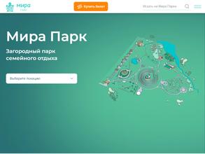 Мира парк