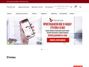 Мягкий знак