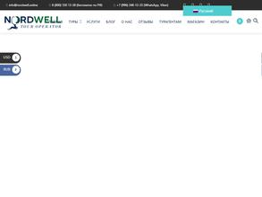Nordwell