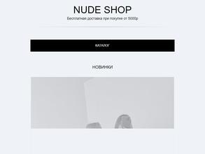 NUDE SHOP