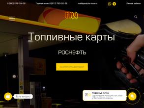 Поволжье-интер