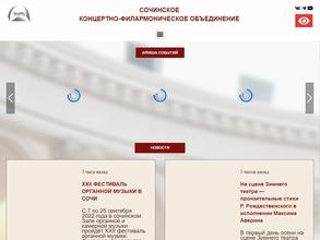 Зал органной и камерной музыки им А. Дебольской