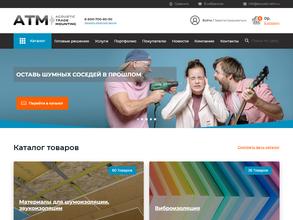 Acoustic trade mounting