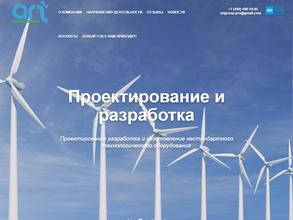 Арт-Технолоджи