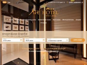 Русские сезоны