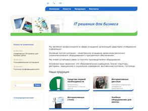 Базисные системы