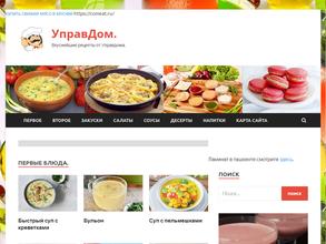 АктивСтройСервис