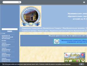 Детский сад №13