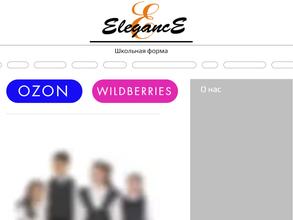 Швейная фабрика