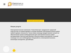 Гранд-мастер