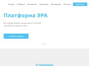 Цифровизация идей