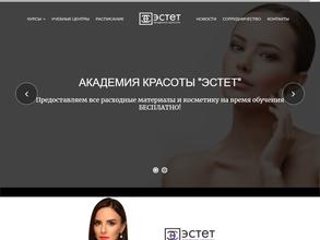 Эстет
