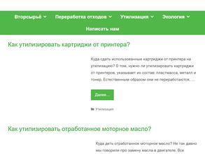 Дирекция экологических проектов