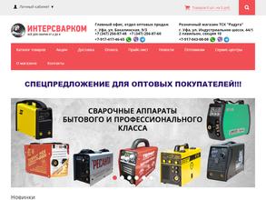 Интерсварком