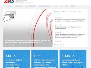 Агентство Инвестиционного развития Пермского края