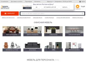 Байкал Экспресс Офис