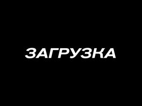 Качалка