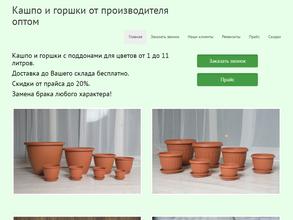 Снабcибпром