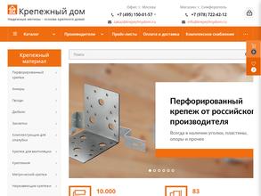 Крепежный дом