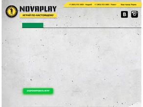 НОВАПЛЭЙ